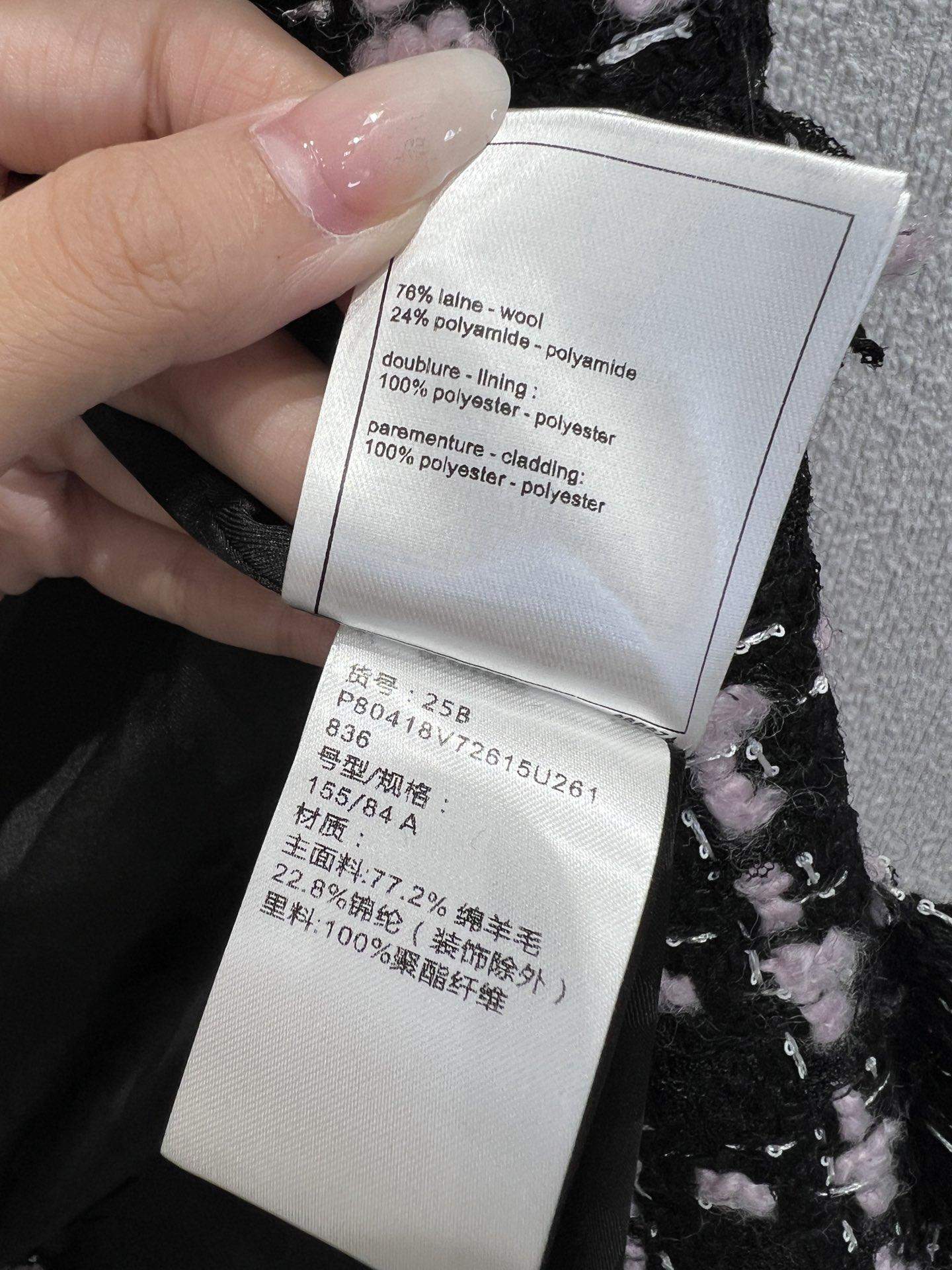 Luxury Replica Wool Tweed Coat - Image 8